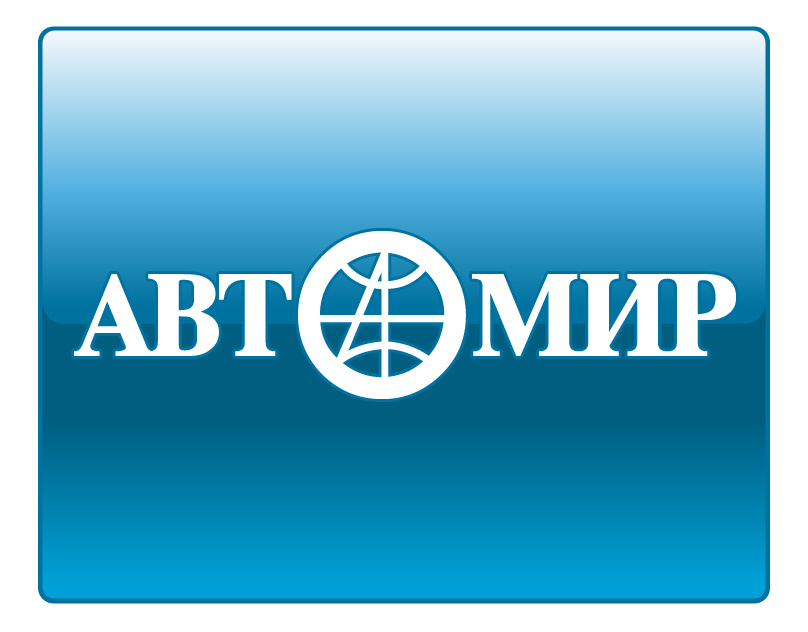 АвтоМир Архангельск Logotipo